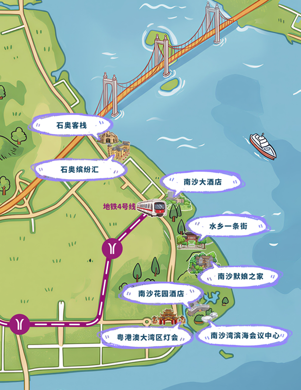 旅途休闲