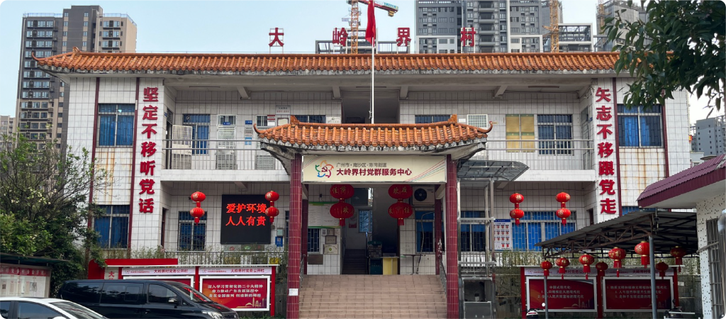 南沙灣村落 | 藏在水鄉里的風物詩