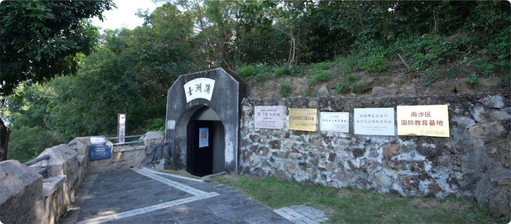 大角山海防教育基地 | 穿越百年的烽火記憶