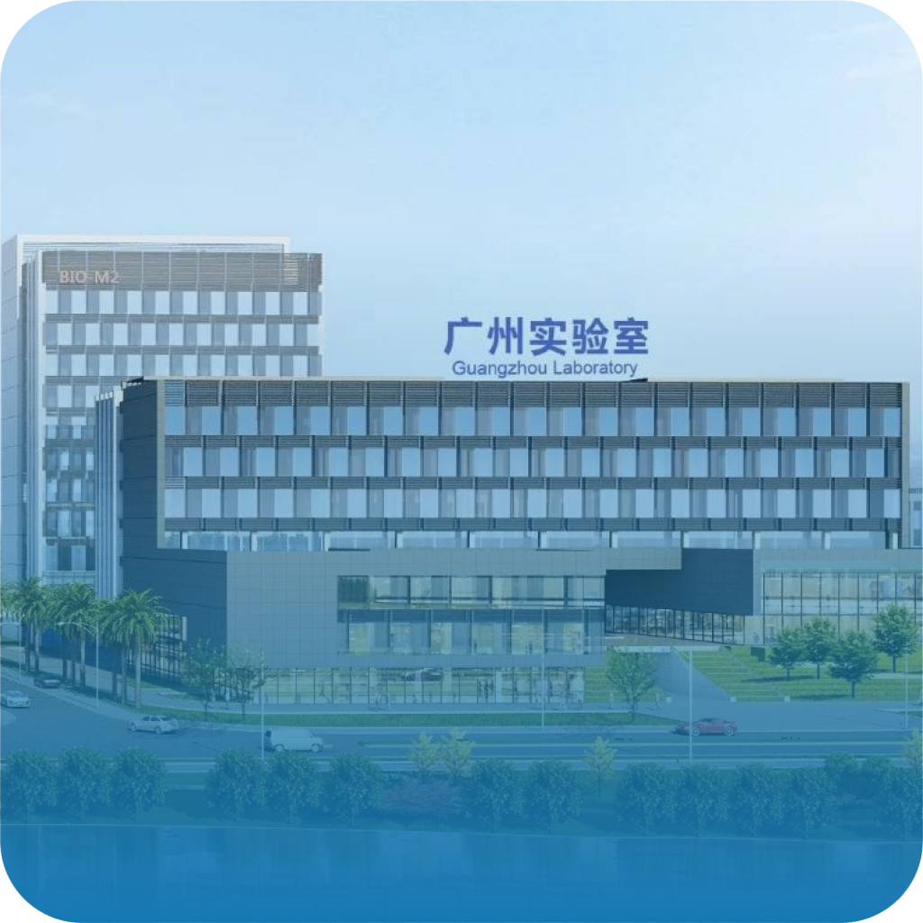 南方海洋科學與工程廣東省實驗室（廣州）