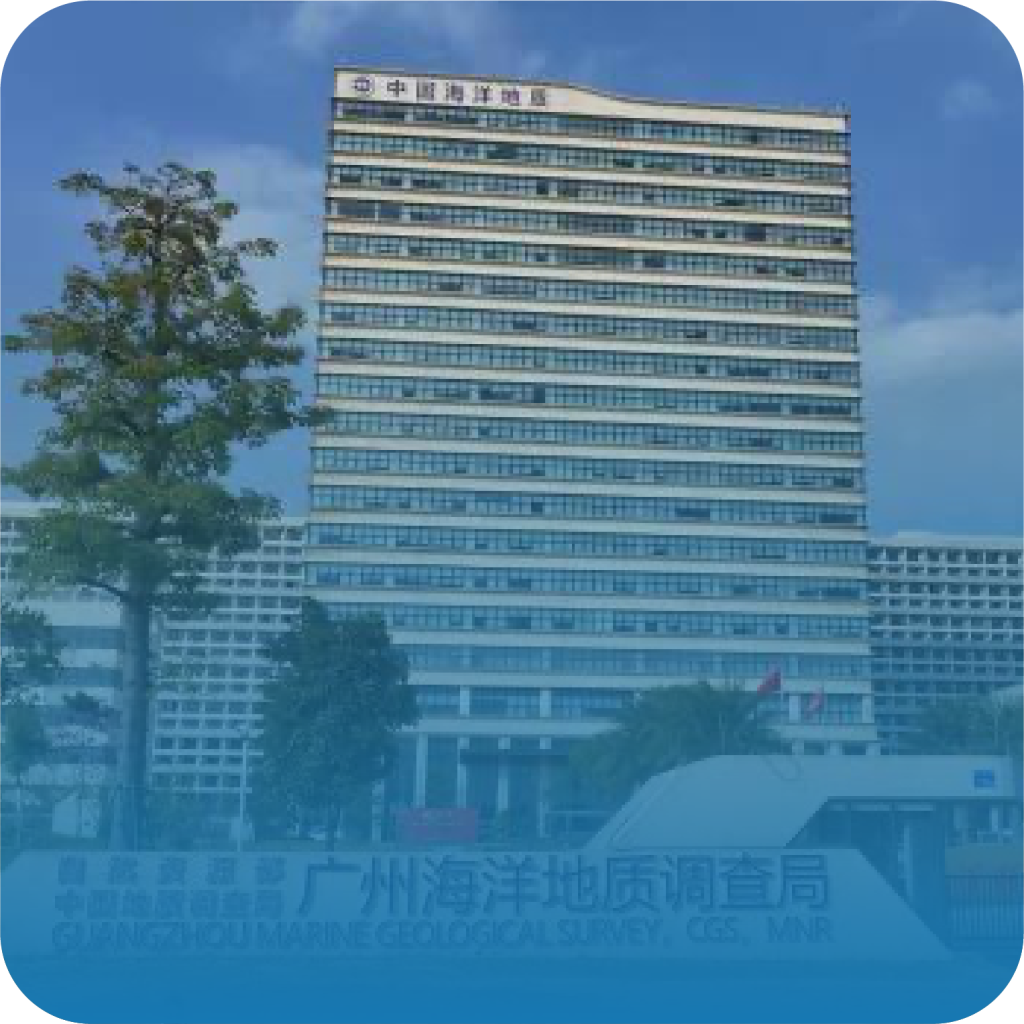 廣州海洋地質調查局