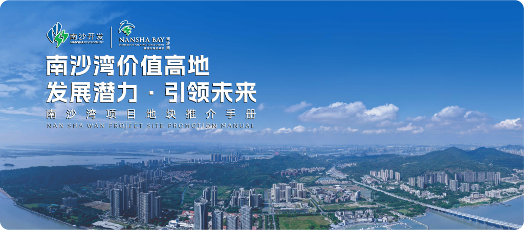 石澳繽紛匯 3