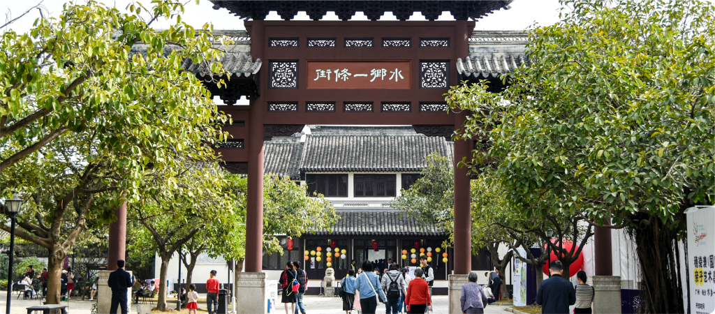 水乡一条街｜漫步姑苏画境里的岭南时光